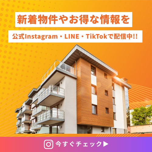 インスタグラムチェック